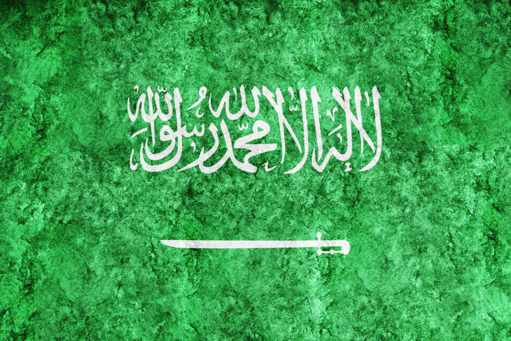 التجنس في السعودية