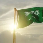 تقديم طلب تجنيس زوجة مواطن