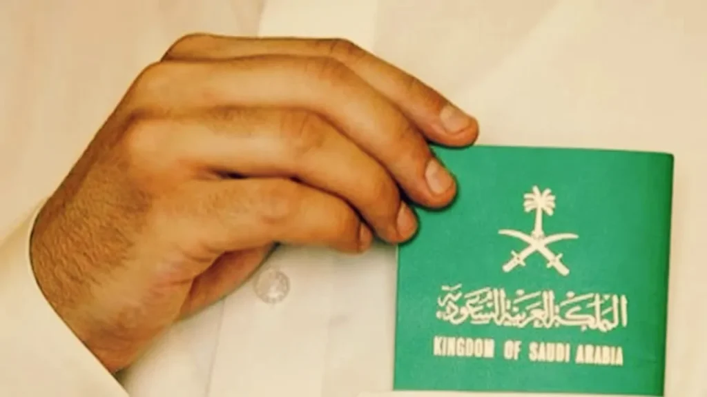 تقديم طلب تجنيس في السعودية