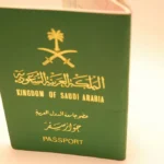 شروط زواج السعودي من بحرينية