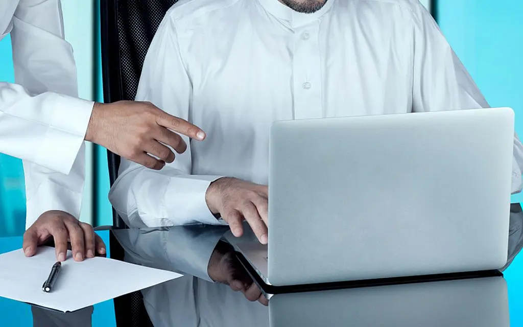 مكتب إنهاء معاملات حكومية