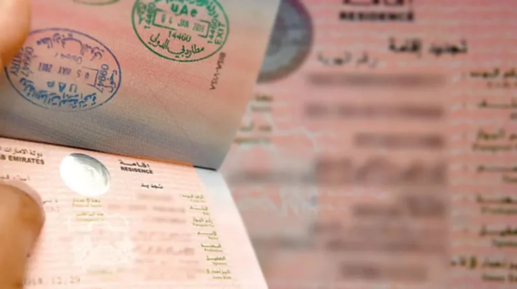 نقل كفالة زوج مواطنة